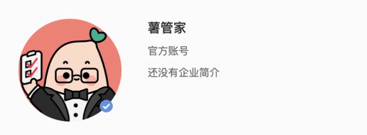 小红书官方账号大起底流量密码都在这里了