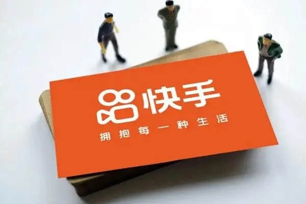 快手小店交易成功后的货款哪去了？