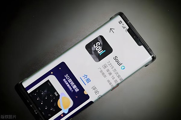 soul这个软件是干什么的，我老公在上面和女的聊天？