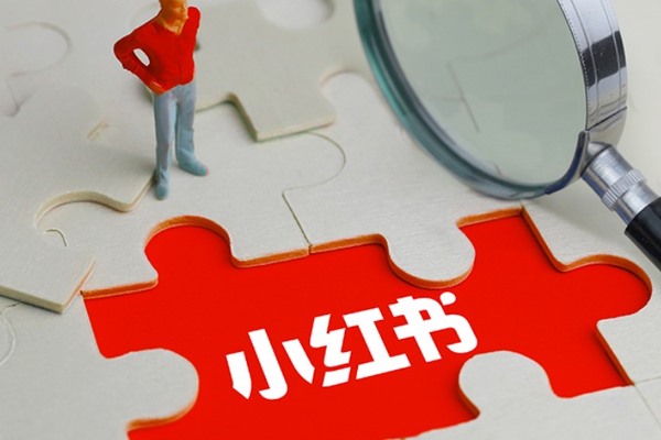 小红书之前的账号找不到了怎么办?